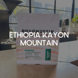Ethiopia Kayon Mountain Coffee Bag | Ragamuffin Coffee Roasters